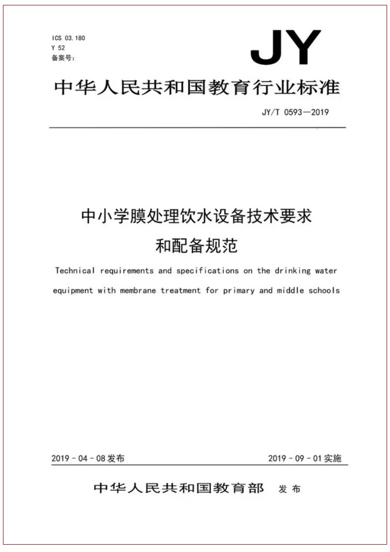 CA88(中国)唯一官方网站入口