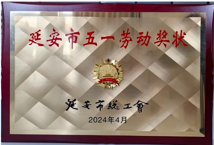 CA88(中国)唯一官方网站入口