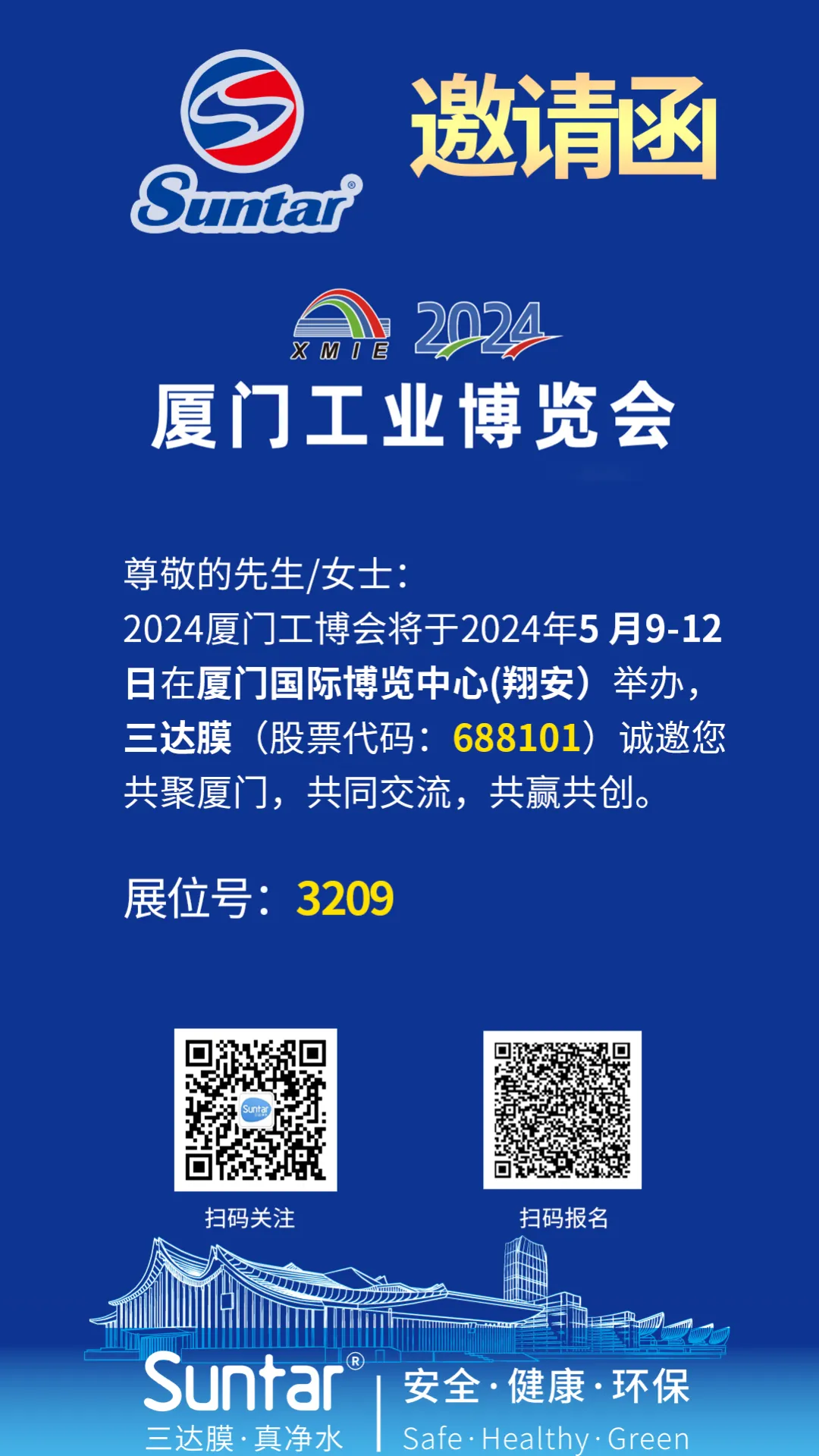 CA88(中国)唯一官方网站入口
