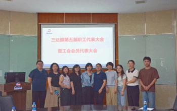换届谱新篇 聚力新征程|CA88工会委员会圆满完成换届选举
