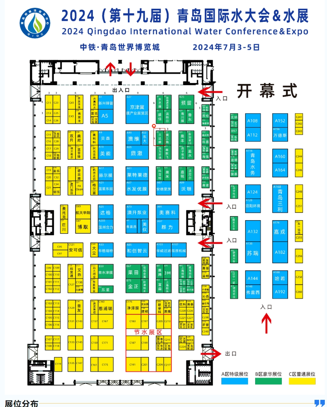 CA88(中国)唯一官方网站入口