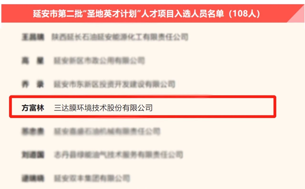 CA88(中国)唯一官方网站入口