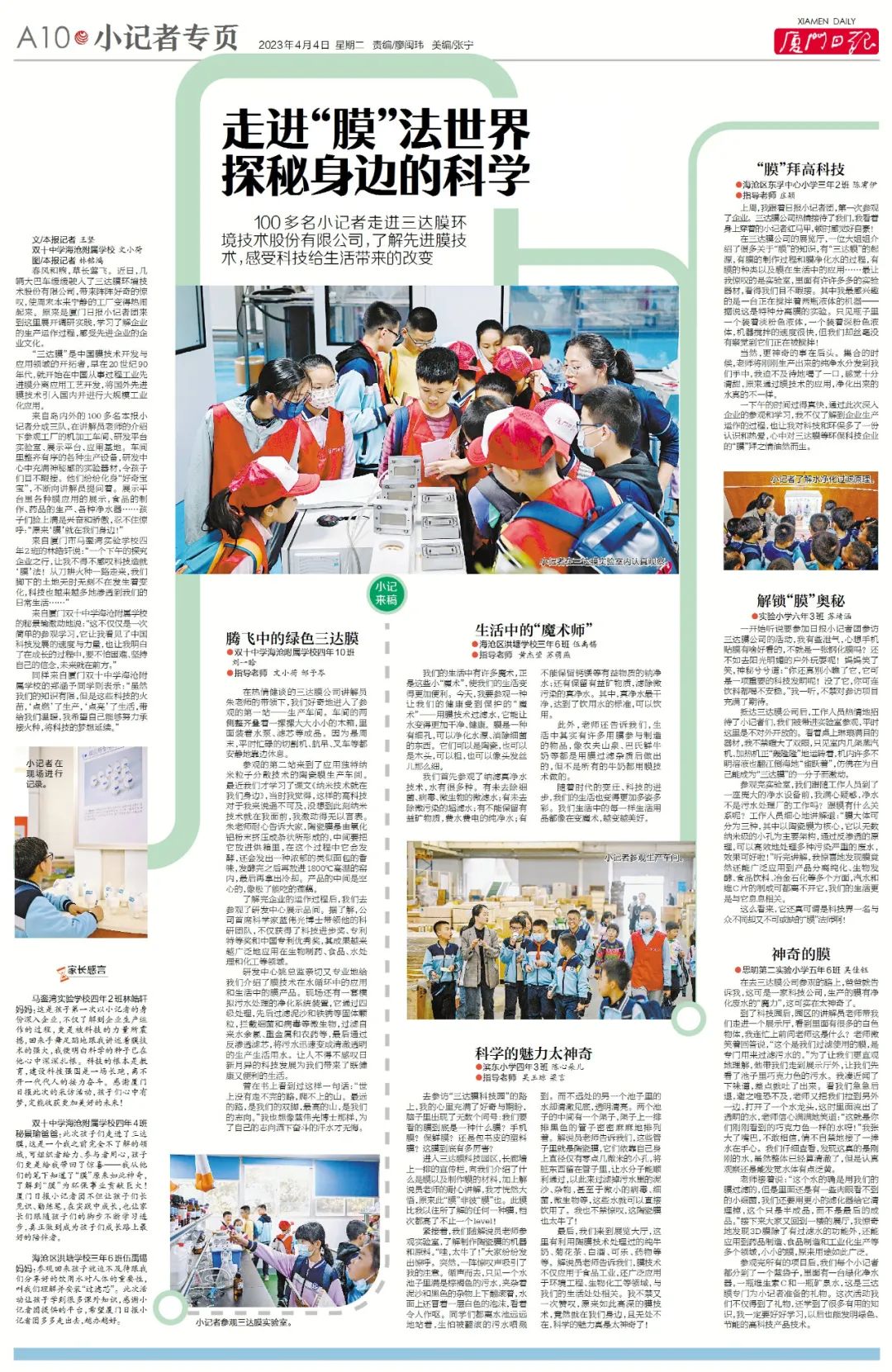 1-3 CA88(中国)唯一官方网站入口