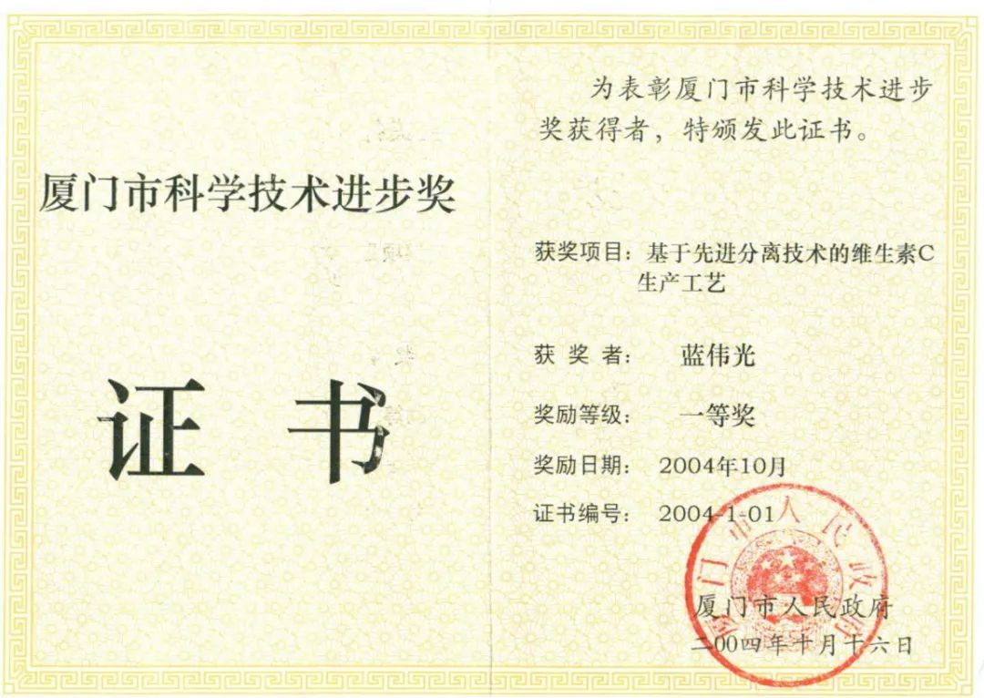 CA88(中国)唯一官方网站入口