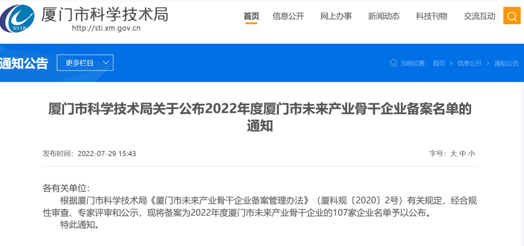 CA88(中国)唯一官方网站入口