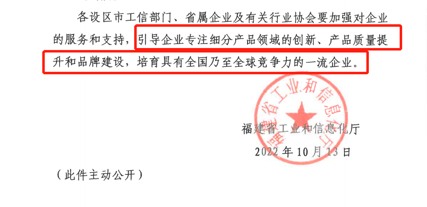 2-3 CA88(中国)唯一官方网站入口