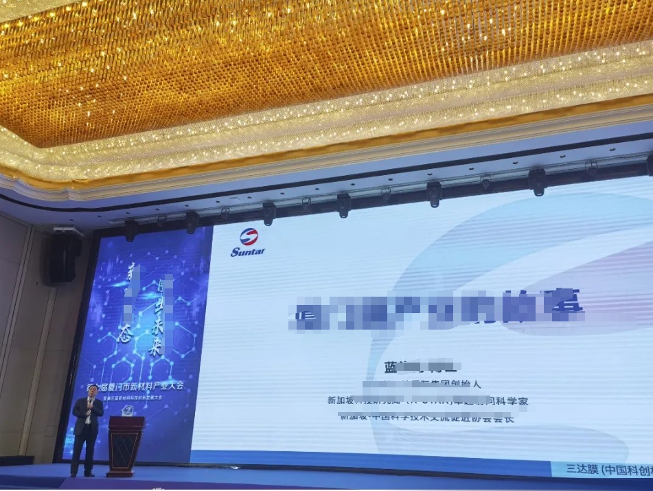 20231213b CA88(中国)唯一官方网站入口