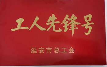CA88(中国)唯一官方网站入口