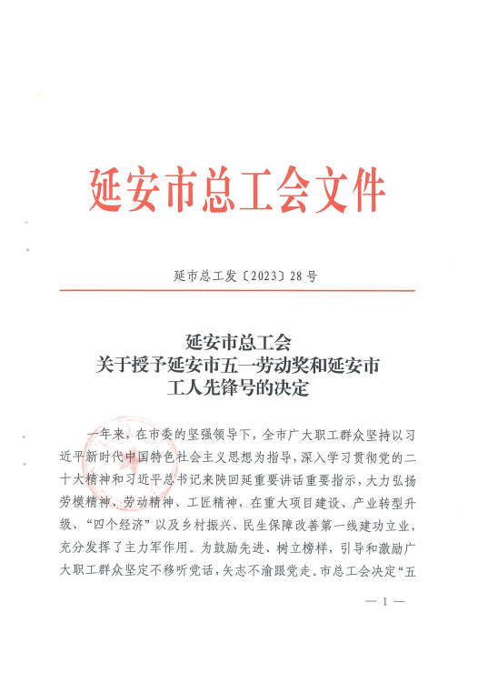 CA88(中国)唯一官方网站入口