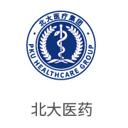 CA88合作伙伴：北大医药