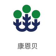 CA88合作伙伴：康恩贝