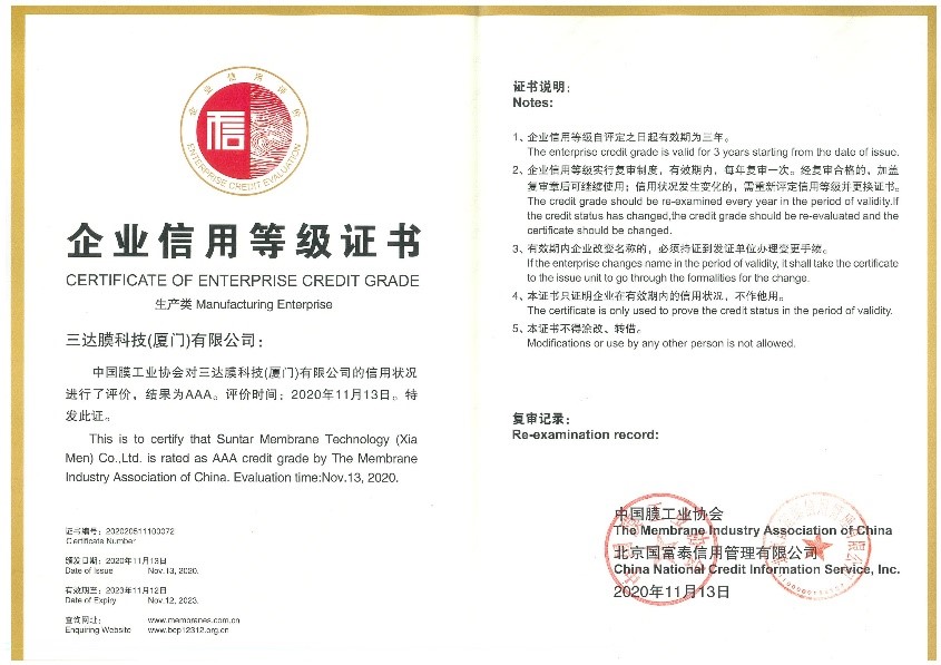CA88(中国)唯一官方网站入口