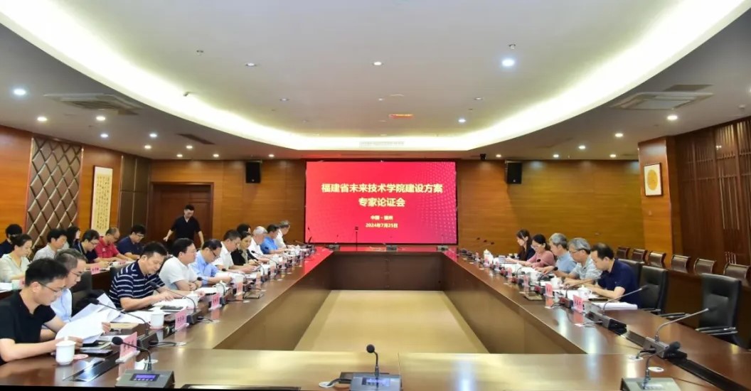 3福州大学会议 CA88(中国)唯一官方网站入口