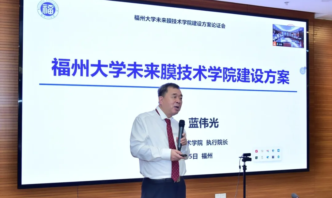 4蓝伟光 CA88(中国)唯一官方网站入口