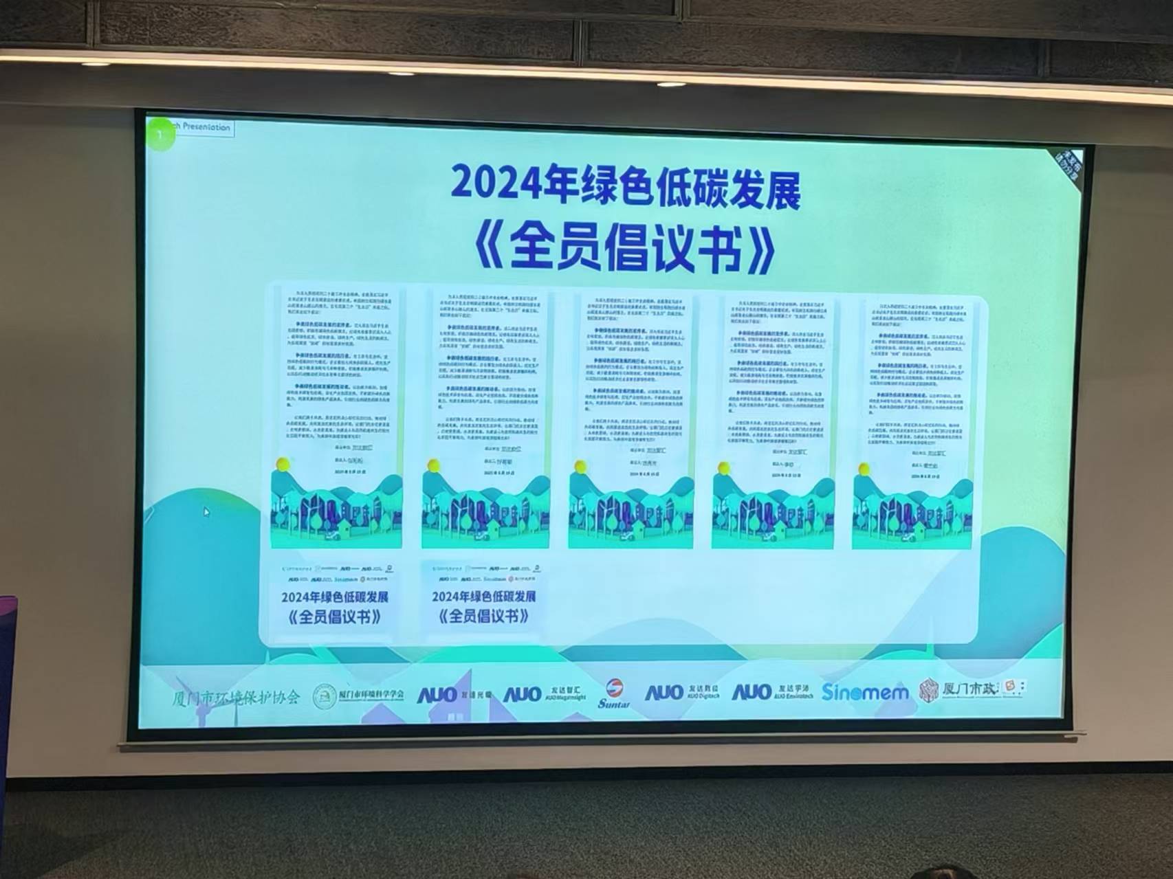 CA88(中国)唯一官方网站入口