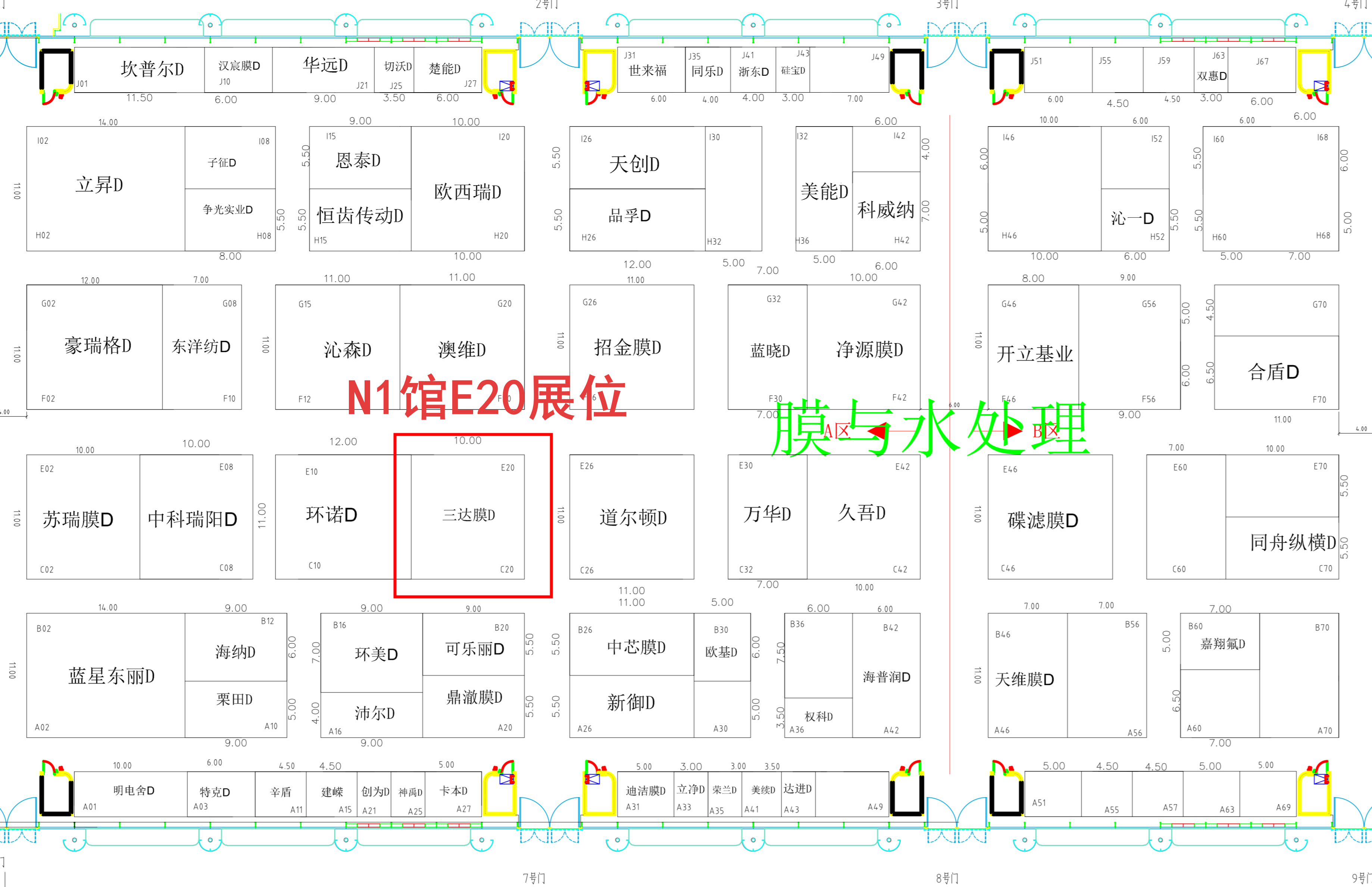 E20展位 CA88(中国)唯一官方网站入口
