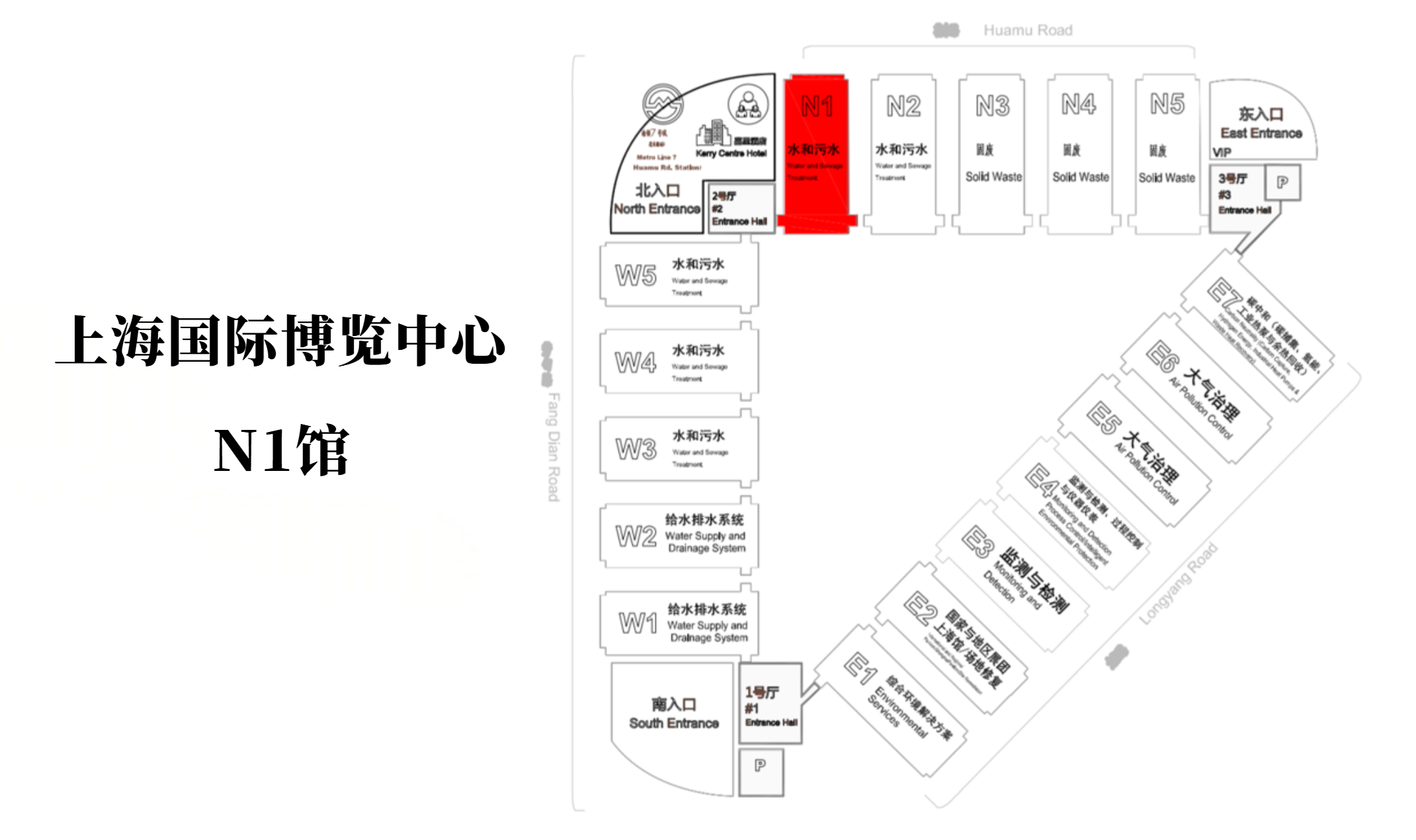 N1馆 CA88(中国)唯一官方网站入口