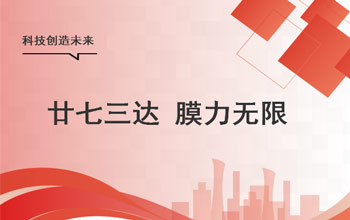 梦无界、心如初，让我们狠狠生长！